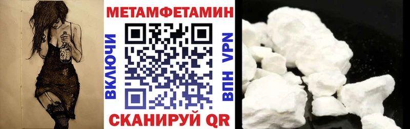 Amphetamine Розовый  Химки 