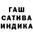 ГАШ убойный nik foks