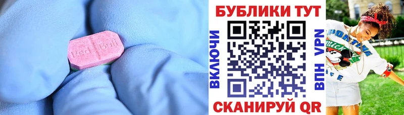 Экстази Punisher  darknet состав  Химки  блэк спрут маркетплейс 