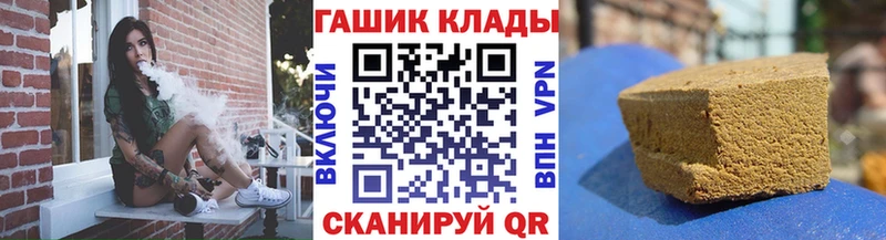 цены   Химки  ГАШИШ Cannabis 