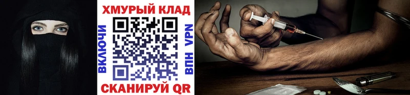 Героин VHQ  как найти закладки  ОМГ ОМГ рабочий сайт  Химки 