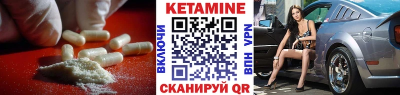 hydra ссылки Химки Кетамин VHQ