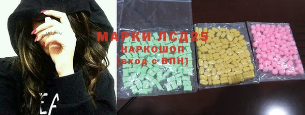 МДМА Володарск