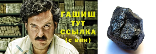 а пвп мука Волоколамск