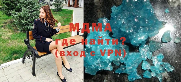 МДМА Володарск