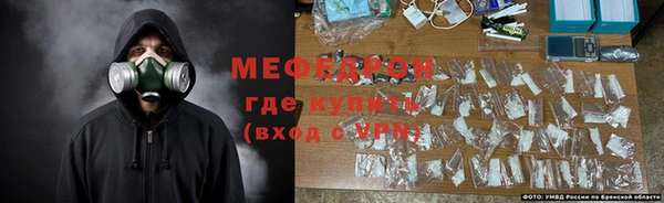 МДМА Володарск