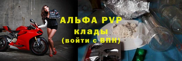 а пвп мука Волоколамск
