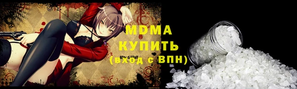 а пвп мука Волоколамск