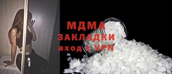 МДМА Володарск