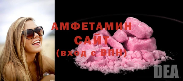 а пвп мука Волоколамск