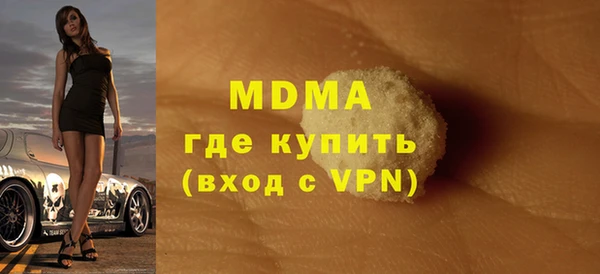 а пвп мука Волоколамск