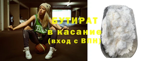МДМА Володарск