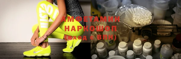 а пвп мука Волоколамск