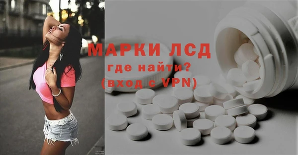mix Волосово