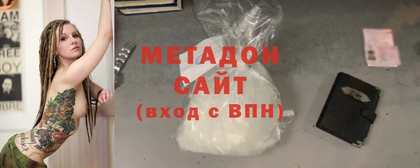 а пвп мука Волоколамск