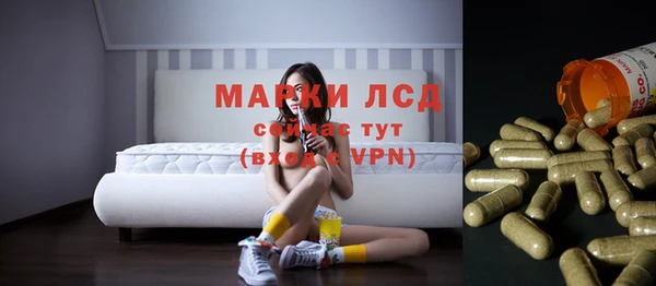 МДМА Володарск