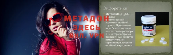 МДМА Володарск