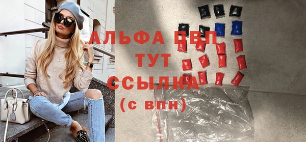 а пвп мука Волоколамск