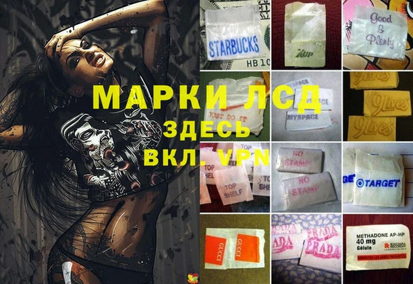 а пвп мука Волоколамск