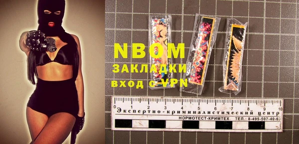 mix Волосово