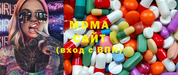 МДМА Володарск