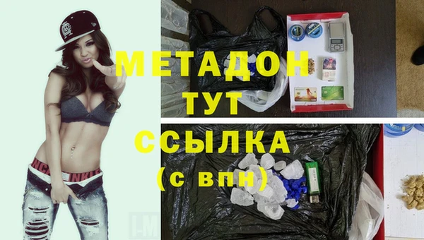 mix Волосово