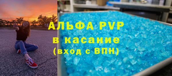МДМА Володарск