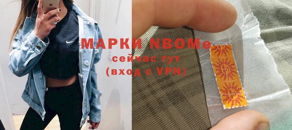 МДМА Володарск
