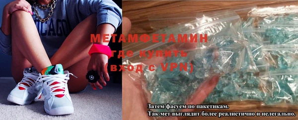 МДМА Володарск