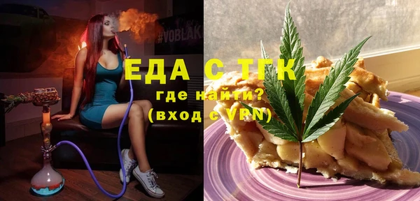 а пвп мука Волоколамск