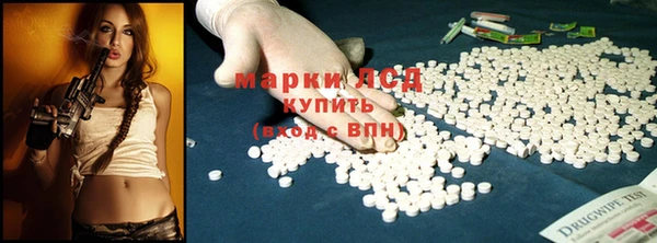 МДМА Володарск
