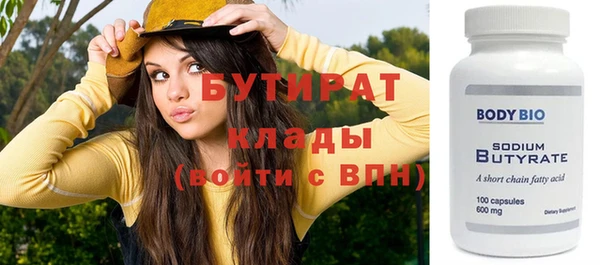 а пвп мука Волоколамск