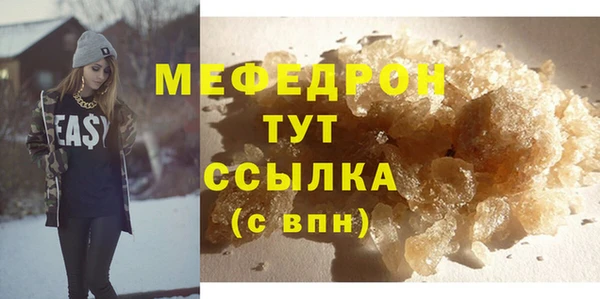 МДМА Володарск