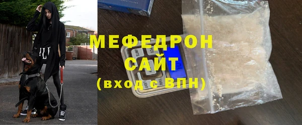 метамфетамин Вуктыл