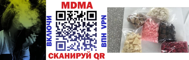 MDMA молли  Химки 