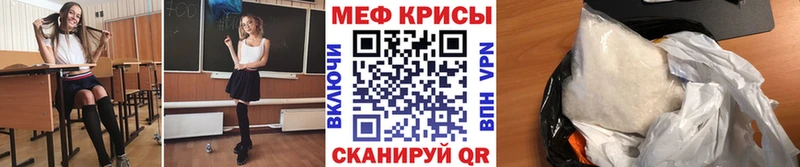 МЯУ-МЯУ 4 MMC  Химки 