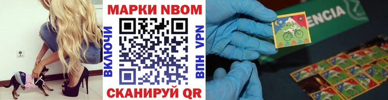 как найти закладки Химки Марки 25I-NBOMe 1500мкг
