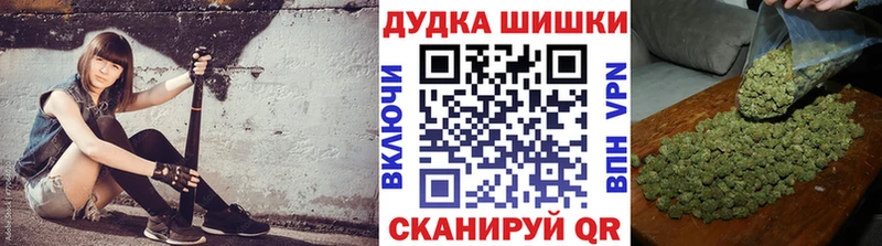Канабис тримм Химки
